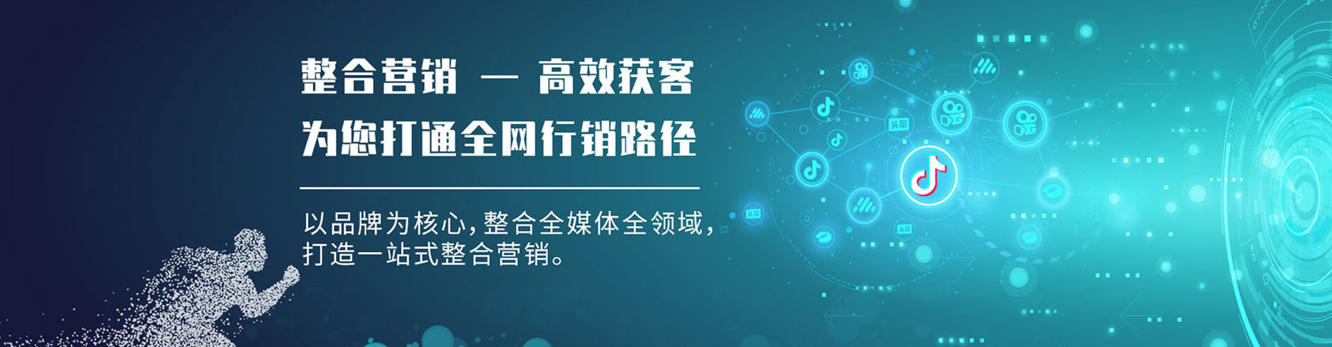 惠阳sem运营