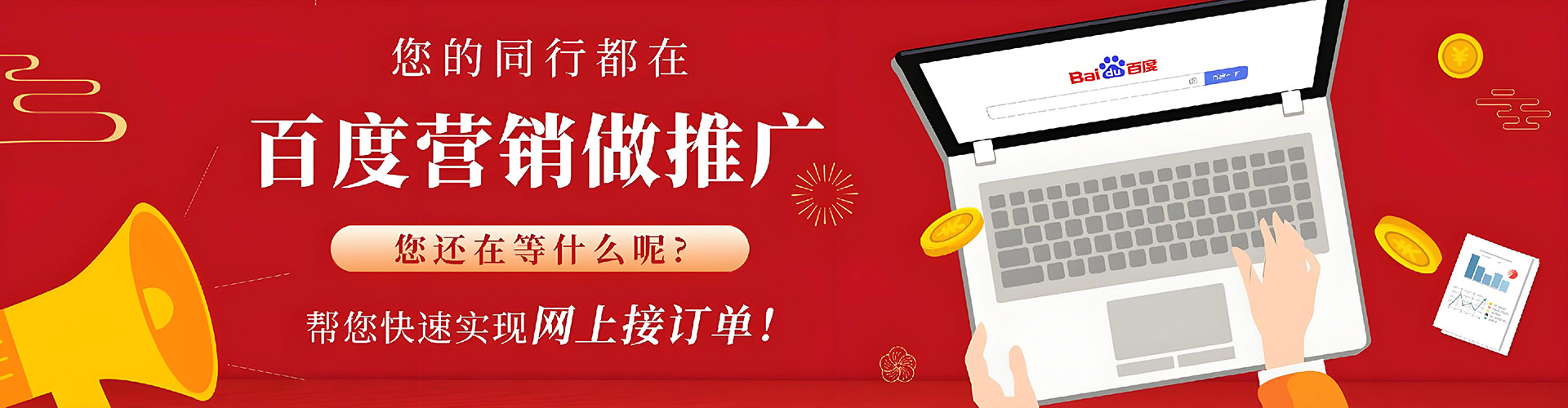 惠阳sem代理