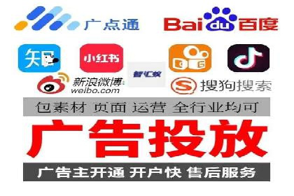 竞价推广的创意广告文案：从构思到执行的完整案例