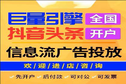 百度竞价账户托管：实现低成本高回报的秘诀